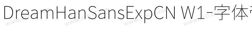DreamHanSansExpCN W1字体转换 DreamHanSansExpCN W1字体转换
